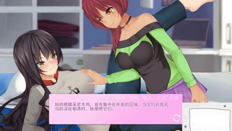 【PC/2D/SLG/中文】Chromo XY V1.10 STEAM官方中文版【660M】-IS