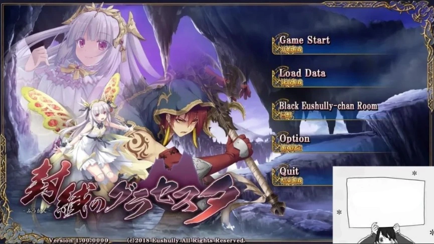 【PC/2D/神作/日系中文】封缄之都古拉塞斯塔 V1.3最终汉化版+CG+CG+存档【12G】-IS