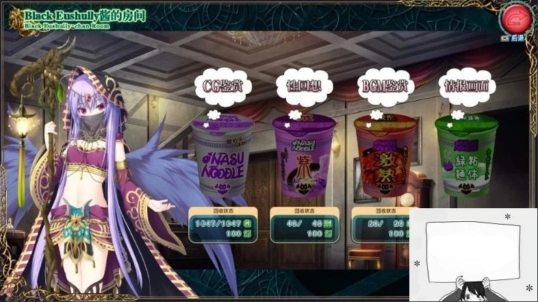 【PC/2D/神作/日系中文】封缄之都古拉塞斯塔 V1.3最终汉化版+CG+CG+存档【12G】-IS