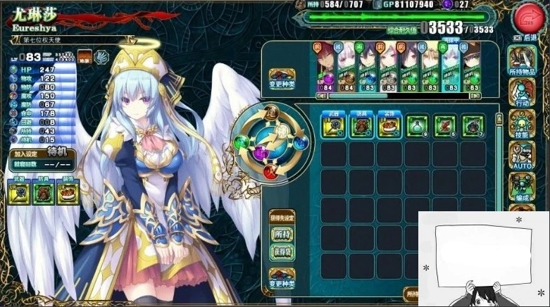 【PC/2D/神作/日系中文】封缄之都古拉塞斯塔 V1.3最终汉化版+CG+CG+存档【12G】-IS