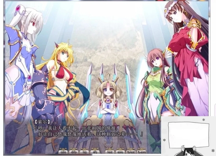 【SD/吉里吉里/步兵】VenusBlood FRONTIER International 【3G】-IS