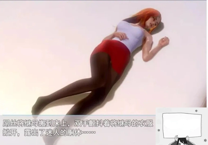 【国产RPG中文动态】猎色人生之屌丝猎艳记V2.1中文完结版 电脑 ＋安卓模拟【4G】-IS