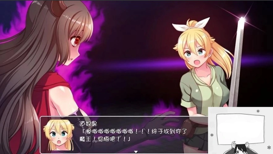 【AZ/日式RPG/安卓/精翻】纹章勇者安卓汉化版 【450M】-IS