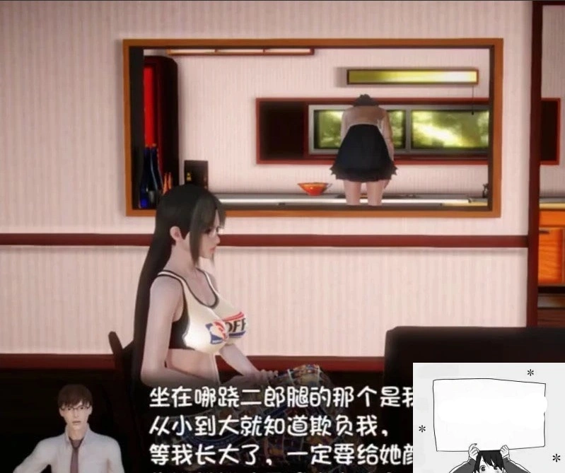 【PC/国产RPG/中文/动态CG】我的魔戒生活-莲花少女魔改版+完全攻略【3G】-IS 【PC/国产RPG/中文/动态CG】我的魔戒生活-莲花少女魔改版+完全攻略【3G】-IS