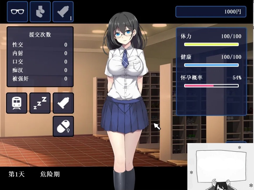 【PC/SLG/汉化/全动态】申时三刻的晨昏线 完整汉化版【新汉化/全CV】【400M】-IS