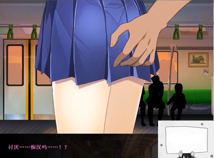 【PC/SLG/汉化/全动态】申时三刻的晨昏线 完整汉化版【新汉化/全CV】【400M】-IS