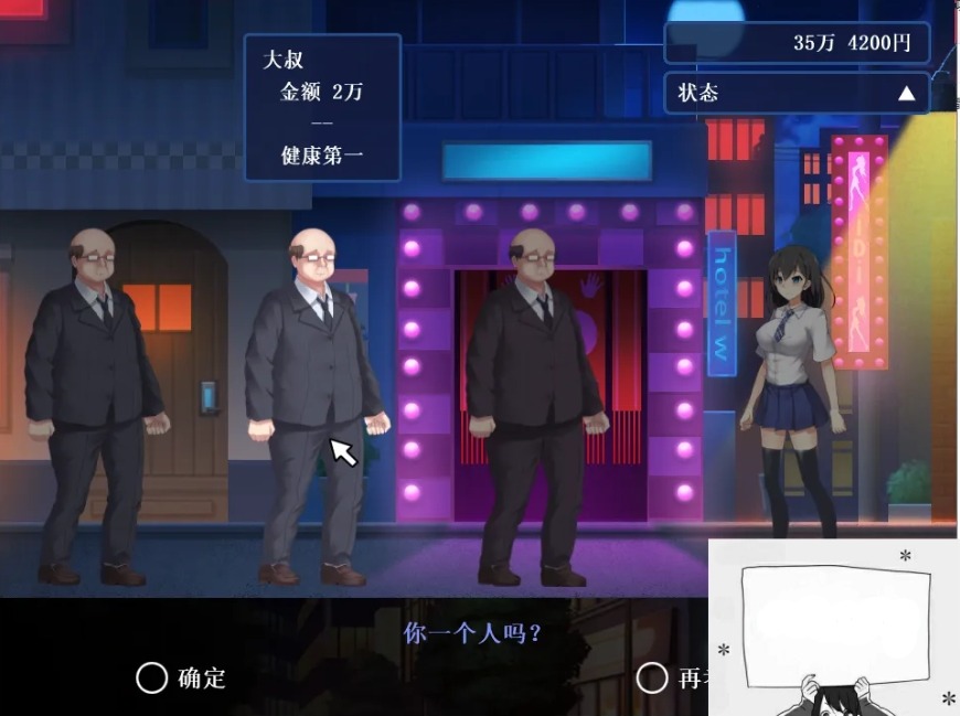 【PC/SLG/汉化/全动态】申时三刻的晨昏线 完整汉化版【新汉化/全CV】【400M】-IS