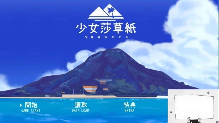 【PC/2D/SLG/中文】少女莎草纸 Girls Cairo Papyrus STEAM官方中文版【580M】-IS