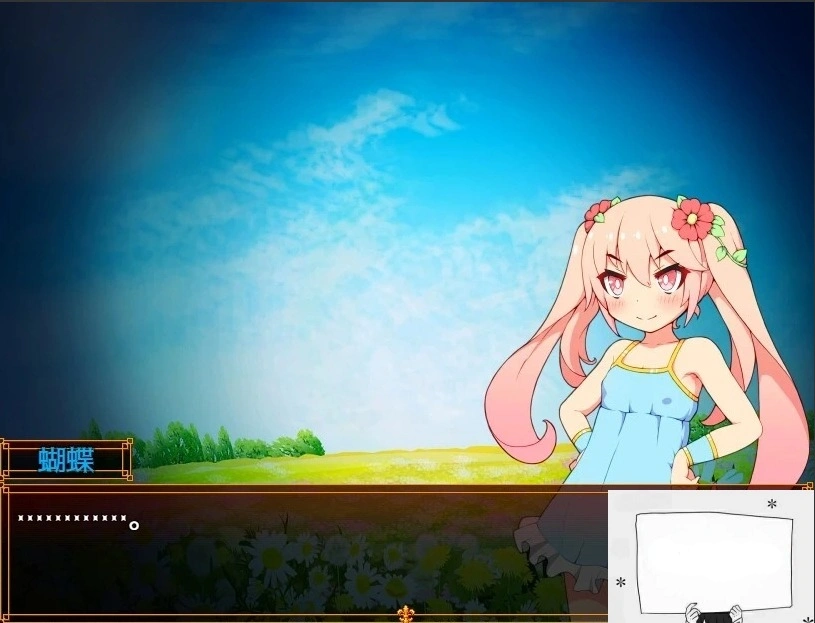 【PC/2D/RPG/中文】蝴蝶再临 V1.10 BOKIBOLI官方中文版【800M】-IS