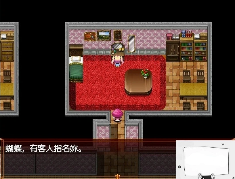 【PC/2D/RPG/中文】蝴蝶再临 V1.10 BOKIBOLI官方中文版【800M】-IS