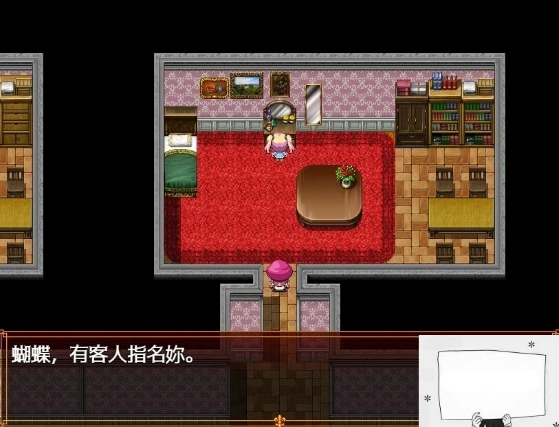【PC/2D/RPG/中文】蝴蝶再临 V1.10 BOKIBOLI官方中文版【800M】-IS