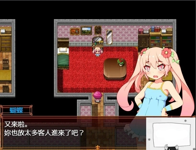 【PC/2D/RPG/中文】蝴蝶再临 V1.10 BOKIBOLI官方中文版【800M】-IS