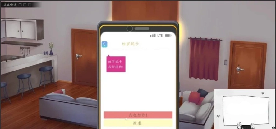 【2D/高自由度SLG/汉化】大学生活-Uni V0.48.109 双端汉化版【3.2G】-IS