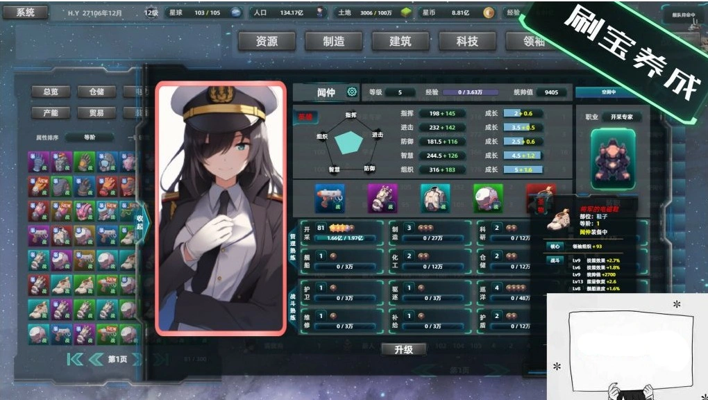 【PC/2D/SLG/中文】星际工业国 Build.11865302-0.63.0 STEAM官方中文版【300M】-IS