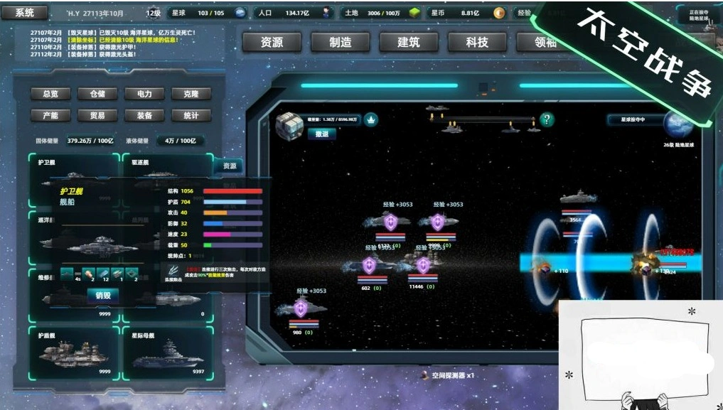 【PC/2D/SLG/中文】星际工业国 Build.11865302-0.63.0 STEAM官方中文版【300M】-IS 【PC/2D/SLG/中文】星际工业国 Build.11865302-0.63.0 STEAM官方中文版【300M】-IS