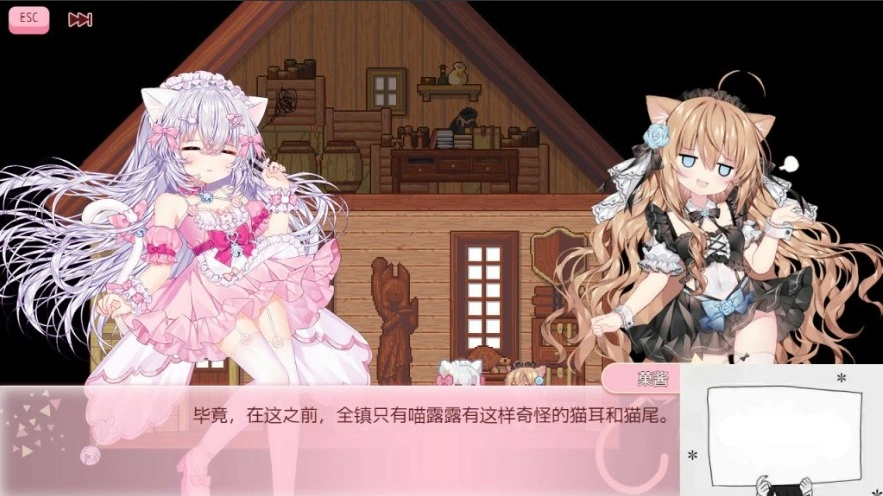 【PC/2D/SLG/中文】咸鱼喵喵 Build.9356496 STEAM官方中文版【990M】-IS