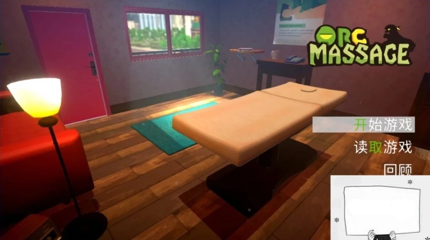 【PC/2D/SLG/中文】兽人/欧克按摩店 B11673995 STEAM官方中文版+DLC【16G】-IS