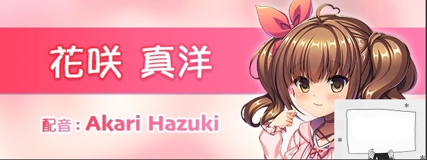 【2D/ADV/中文】我可是御宅社团的公主! V1.10 双端中文版【800M】-IS