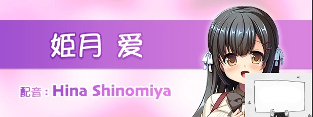 【2D/ADV/中文】我可是御宅社团的公主! V1.10 双端中文版【800M】-IS