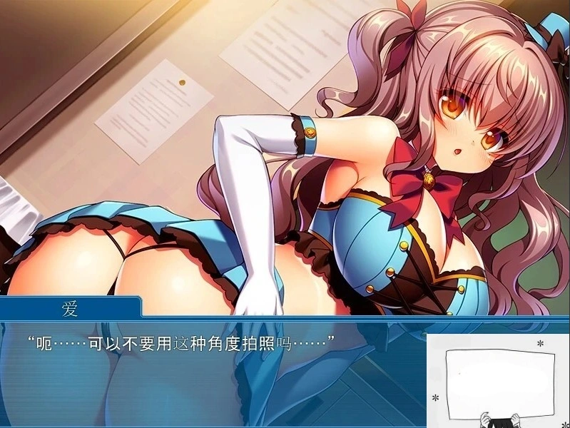 【2D/ADV/中文】我可是御宅社团的公主! V1.10 双端中文版【800M】-IS 【2D/ADV/中文】我可是御宅社团的公主! V1.10 双端中文版【800M】-IS