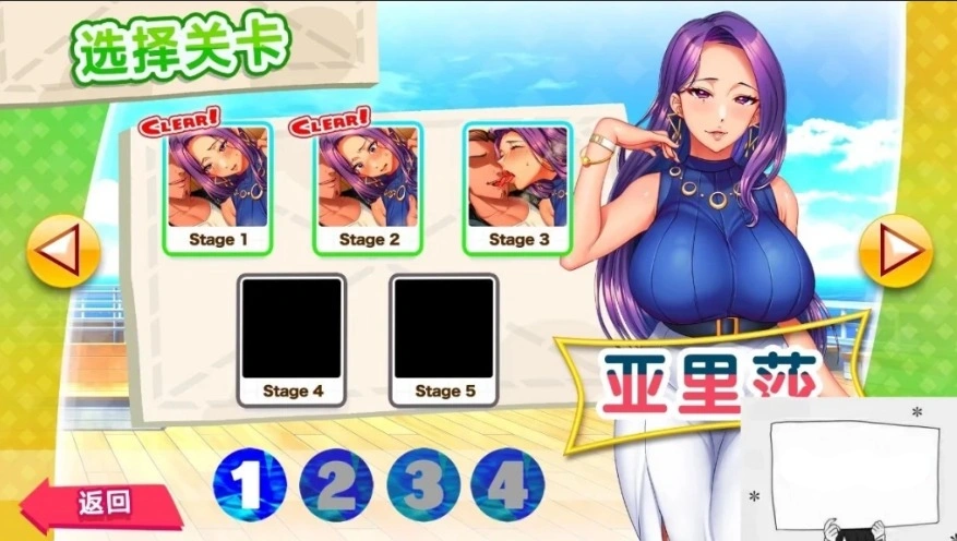 【PC/2D/SLG/中文】爱的家庭 PARADISE CLEANING V1.00 中文豪华版【200M】-IS