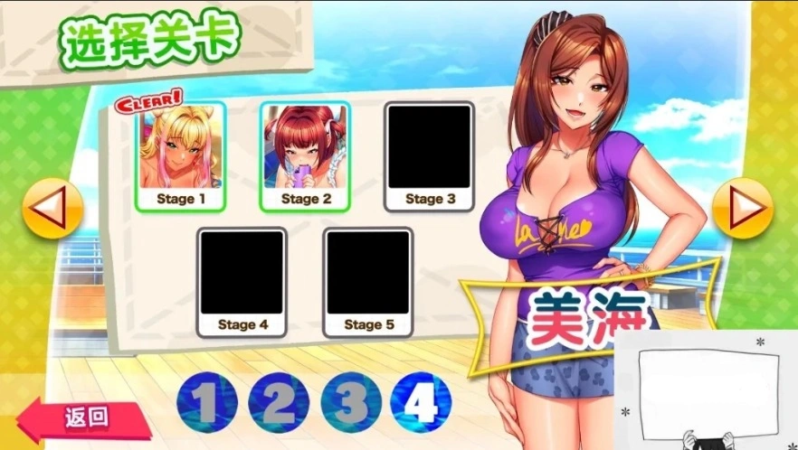【PC/2D/SLG/中文】爱的家庭 PARADISE CLEANING V1.00 中文豪华版【200M】-IS