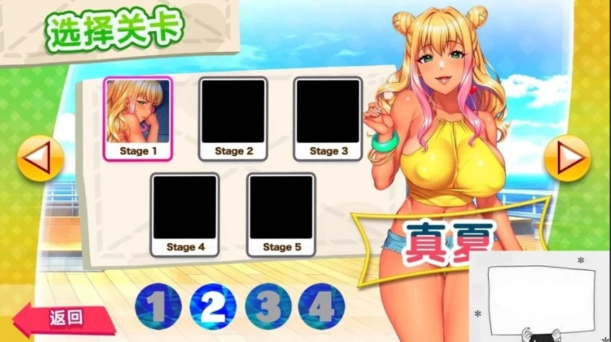【PC/2D/SLG/中文】爱的家庭 PARADISE CLEANING V1.00 中文豪华版【200M】-IS