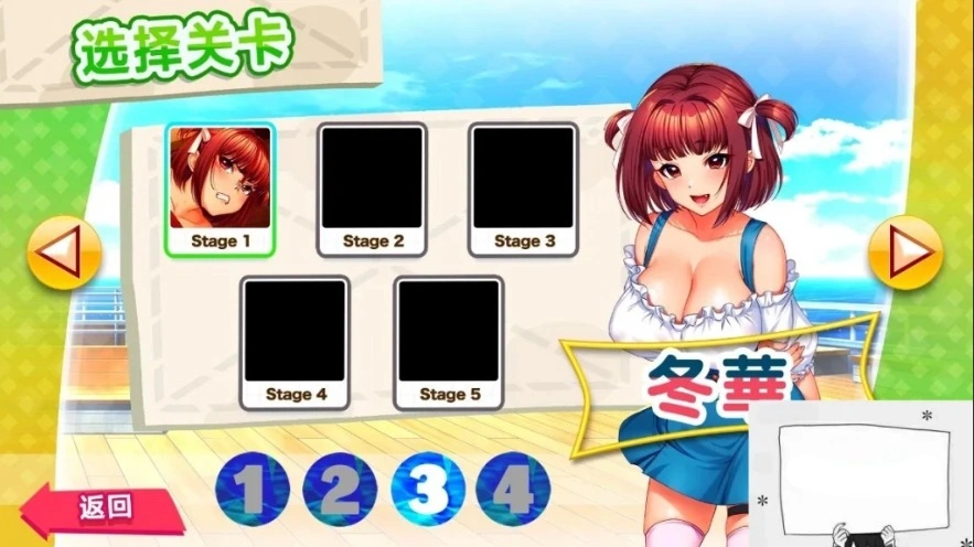 【PC/2D/SLG/中文】爱的家庭 PARADISE CLEANING V1.00 中文豪华版【200M】-IS