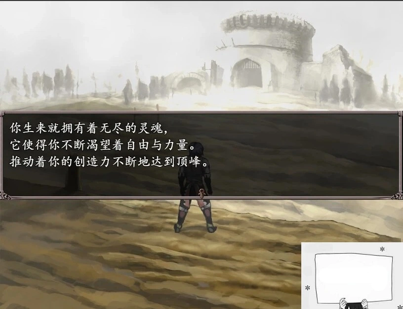 【PC/2D/RPG/汉化】饥饿与恐惧 Fear & Hunger V1.4.1 精翻汉化版【1.1G】-IS