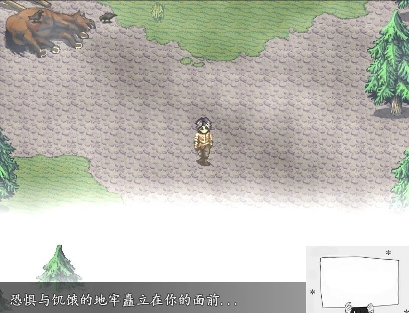 【PC/2D/RPG/汉化】饥饿与恐惧 Fear & Hunger V1.4.1 精翻汉化版【1.1G】-IS