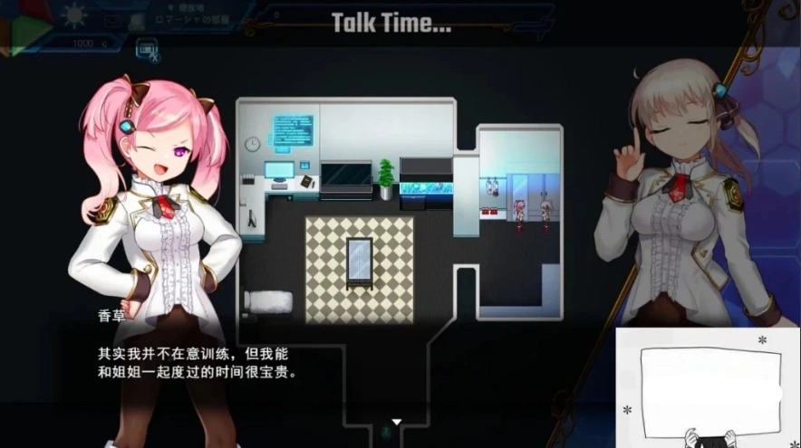 【2D/神级RPG/汉化】公主协同效应 V230803 云汉化【2.7G】电脑-IS