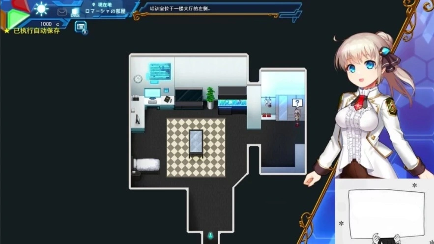 【2D/神级RPG/汉化】公主协同效应 V230803 云汉化【2.7G】电脑-IS