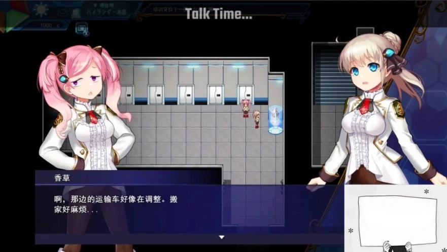 【2D/神级RPG/汉化】公主协同效应 V230803 云汉化【2.7G】电脑-IS