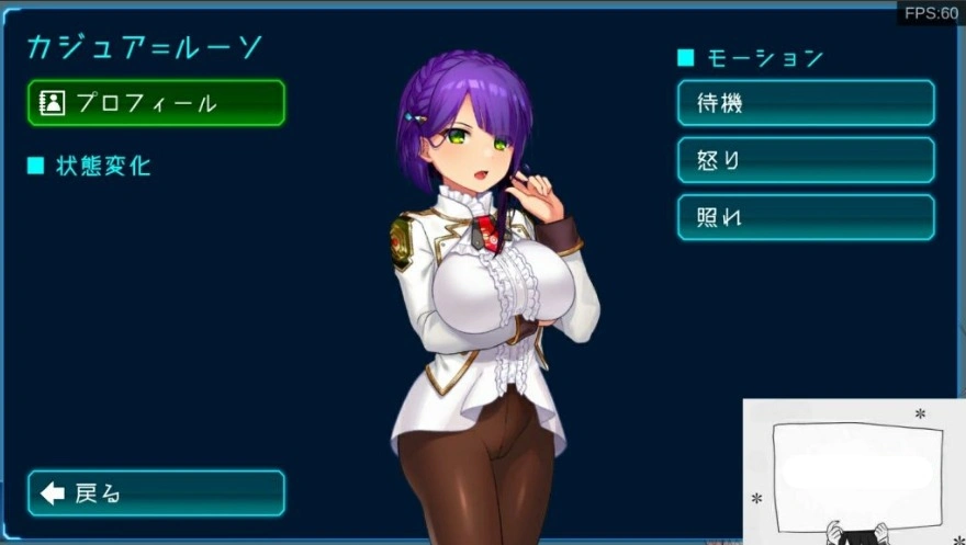 【2D/神级RPG/汉化】公主协同效应 V230803 云汉化【2.7G】电脑-IS