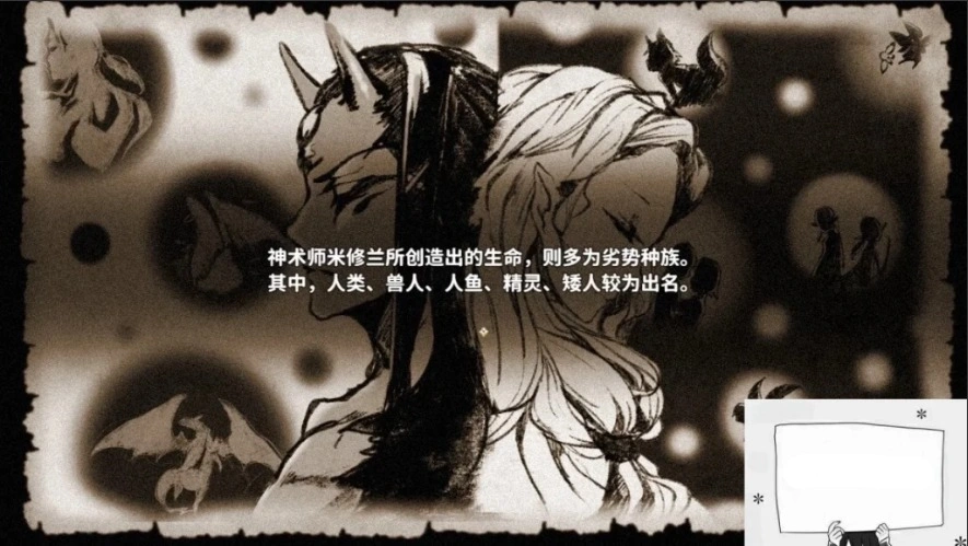 【2D/RPG/汉化】乐园的阿尔忒弥斯 V2.1 STEAM官方中文版【2G】电脑-IS