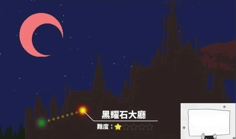 【PC/2D/ACT/中文/像素】诱惑城堡！Castle of Temptation V0.4.3a 官中步兵版【600M】-IS