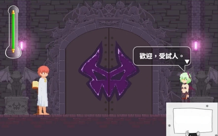 【PC/2D/ACT/中文/像素】诱惑城堡！Castle of Temptation V0.4.3a 官中步兵版【600M】-IS