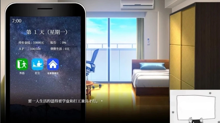 【PC2D/SLG/中文】隔壁太太今天也独自一人2 V1.2.3 STEAM官方中文版【920M】-IS