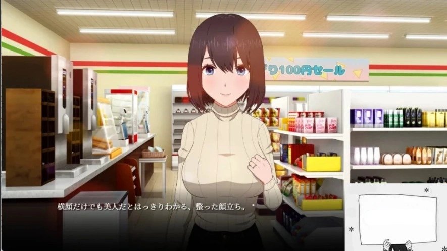 【PC2D/SLG/中文】隔壁太太今天也独自一人2 V1.2.3 STEAM官方中文版【920M】-IS