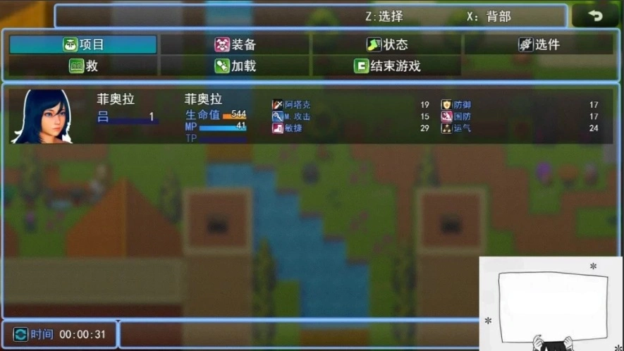 【PC/3D/日风RPG/汉化/动态】玫瑰湖的半边莲 Ver1.21 云汉化步兵版【1.6G】-IS