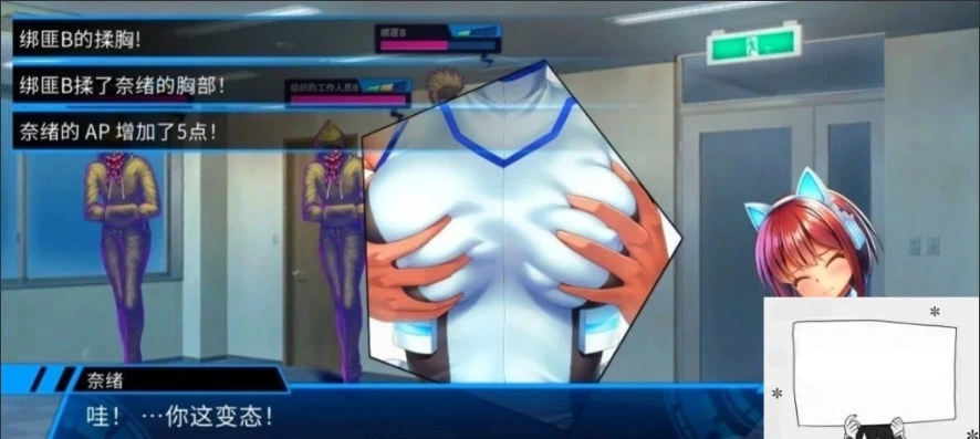 【PC/2D/RPG/中文/动态】战斗エロ特化RPG:圣齿轮部队V1.0.9 DL官方中文版【1.3G】-IS