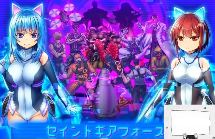 【PC/2D/RPG/中文/动态】战斗エロ特化RPG:圣齿轮部队V1.0.9 DL官方中文版【1.3G】-IS 【PC/2D/RPG/中文/动态】战斗エロ特化RPG:圣齿轮部队V1.0.9 DL官方中文版【1.3G】-IS