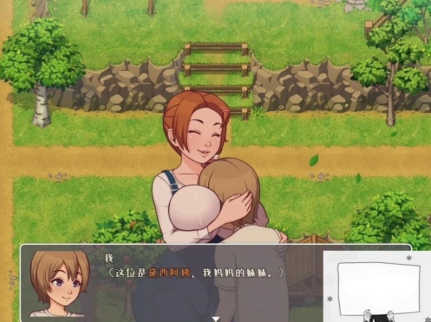 【PC/2D/欧美RPG/机翻】我的乡村日常生活！V0.2.8.0 云汉化版【2.1G】-IS