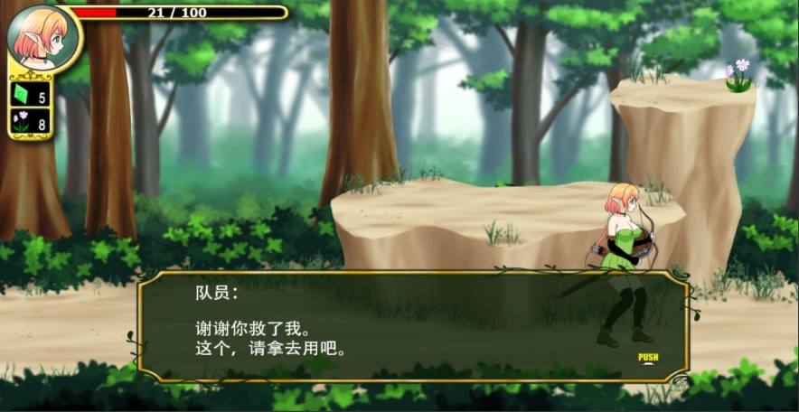 【PC/2D/ACT/中文/全动态】妮菲娅的试炼 Ver1.01 STEAM官方中文步兵版【1G】-IS 【PC/2D/ACT/中文/全动态】妮菲娅的试炼 Ver1.01 STEAM官方中文步兵版【1G】-IS
