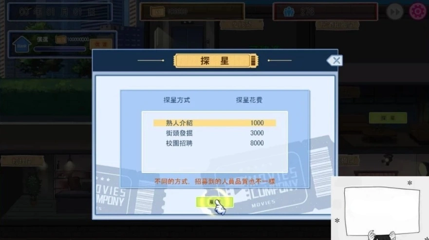 【PC/2D/经营互动SLG/中文/动态】我的艾薇摄影工作室 Ver1.7 官方中文版【1G】-IS