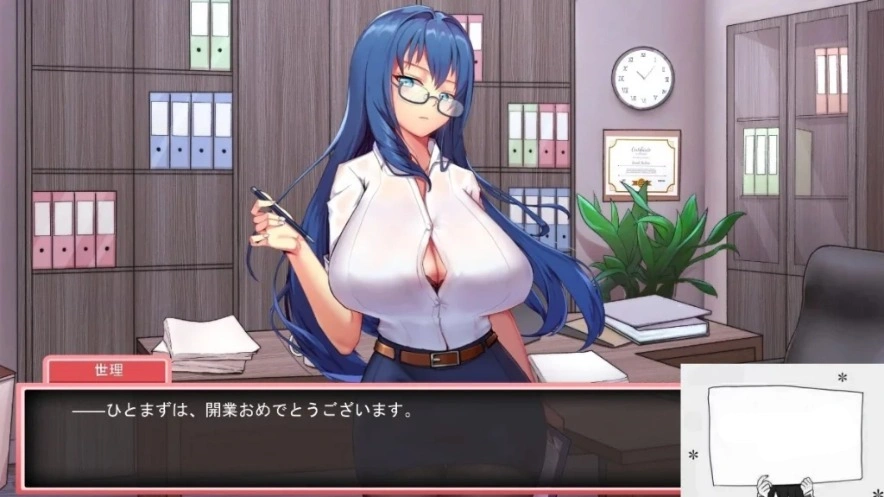 【PC/2D/经营互动SLG/中文/动态】我的艾薇摄影工作室 Ver1.7 官方中文版【1G】-IS