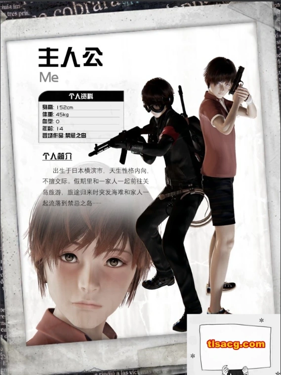 【PC/3D/探索RPG/中文/动态CG】禁忌之岛-丧尸起源 真·V4.3 官中+攻略【2.2G】-IS