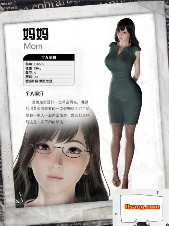 【PC/3D/探索RPG/中文/动态CG】禁忌之岛-丧尸起源 真·V4.3 官中+攻略【2.2G】-IS