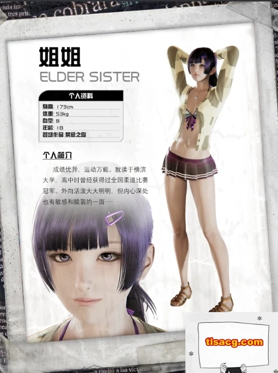 【PC/3D/探索RPG/中文/动态CG】禁忌之岛-丧尸起源 真·V4.3 官中+攻略【2.2G】-IS