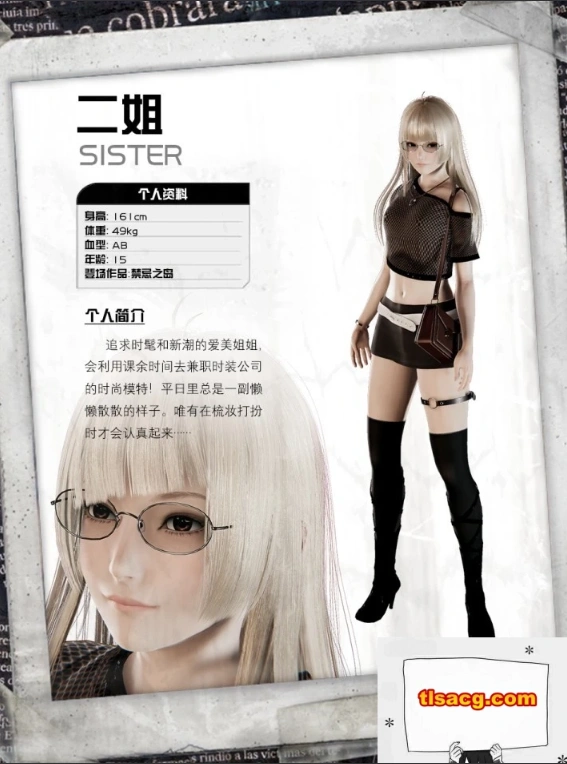 【PC/3D/探索RPG/中文/动态CG】禁忌之岛-丧尸起源 真·V4.3 官中+攻略【2.2G】-IS